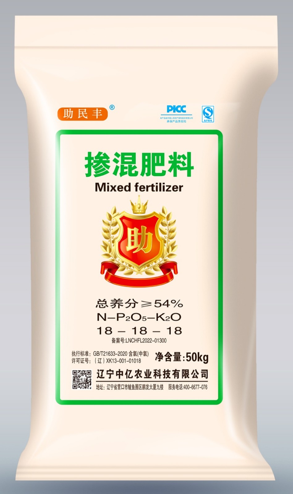  产品展示标题九