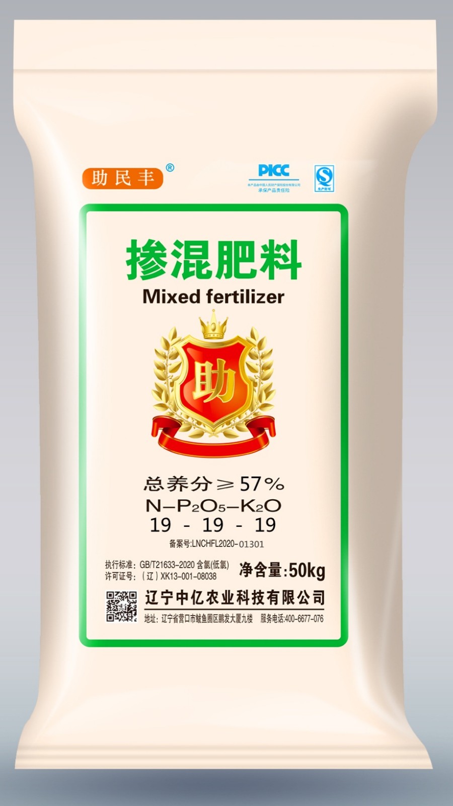  产品展示标题九