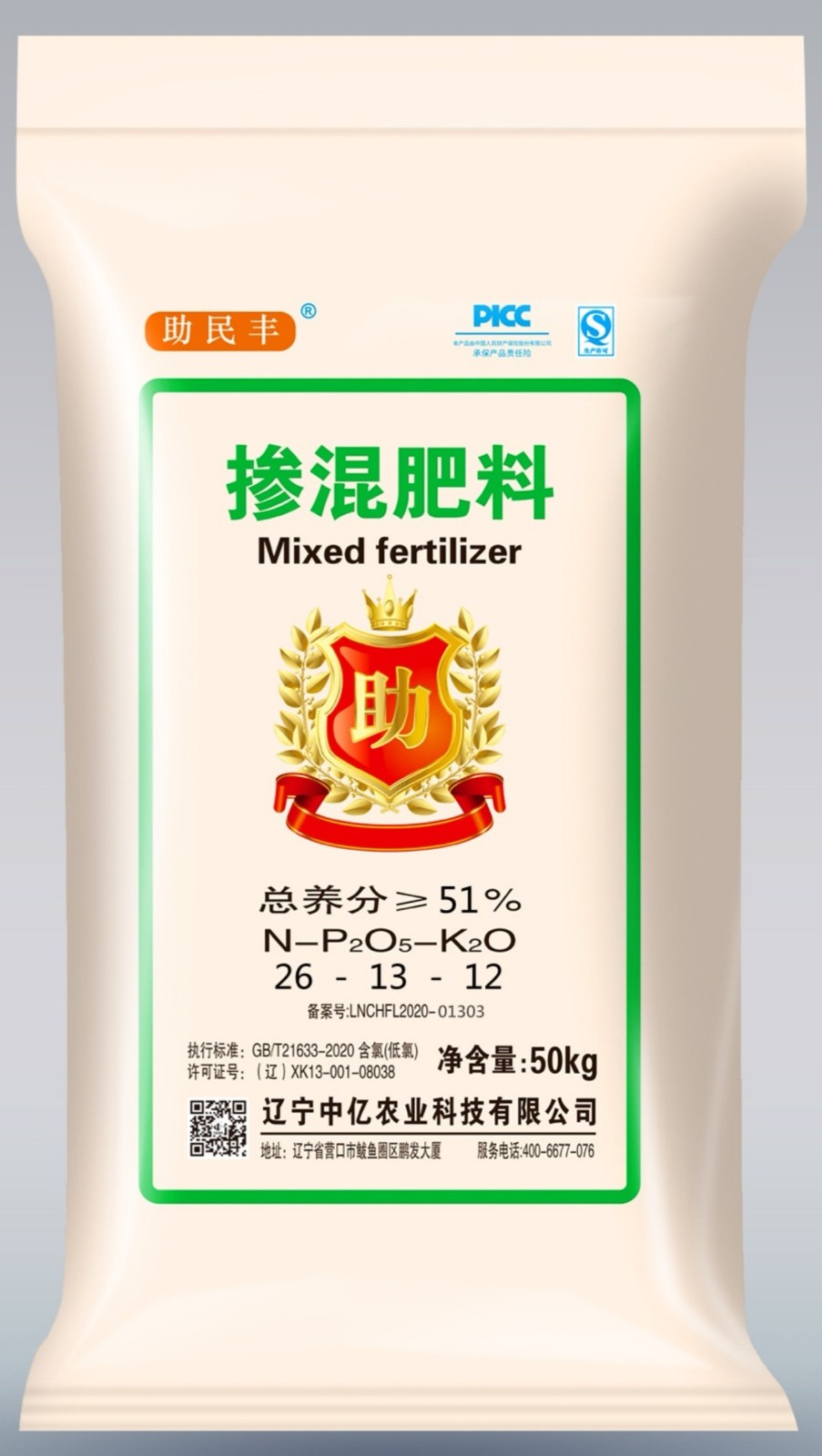  产品展示标题九