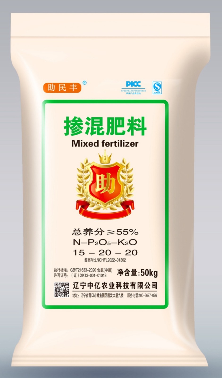  产品展示标题九