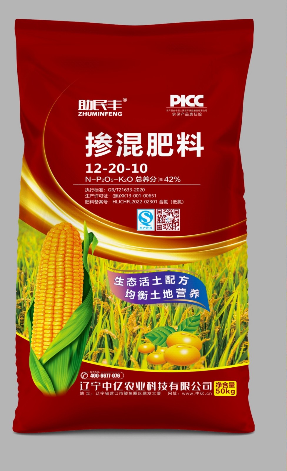  产品展示标题九