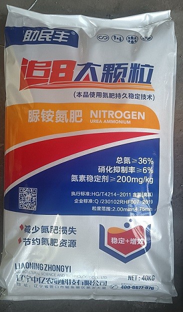  产品展示标题九