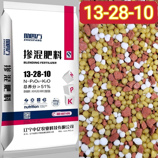  产品展示标题九