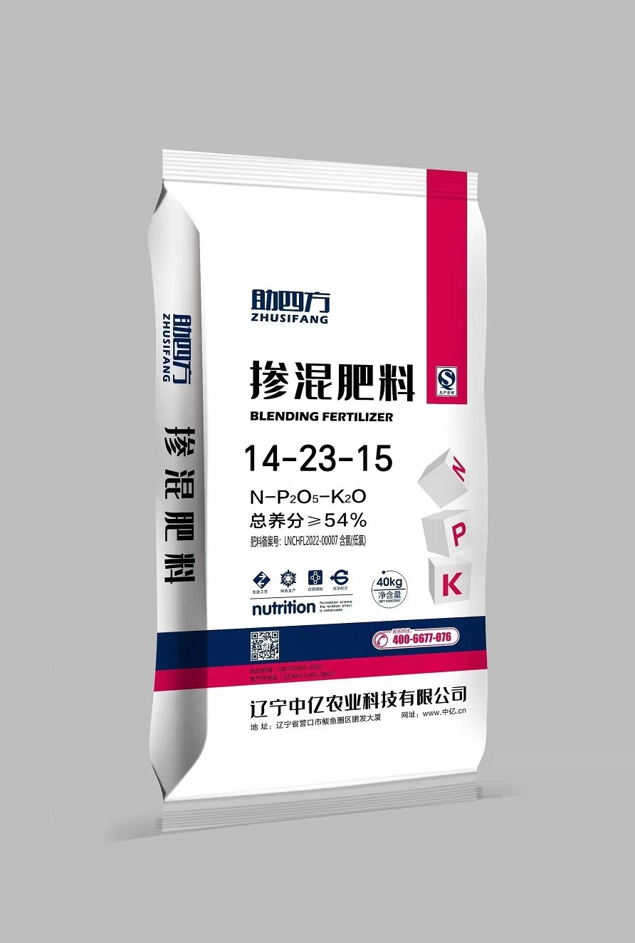  产品展示标题九