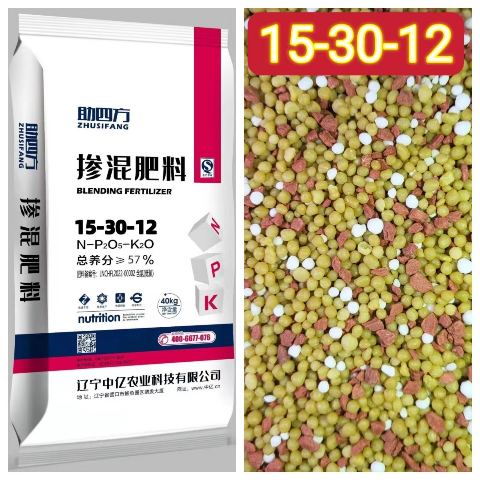  产品展示标题九