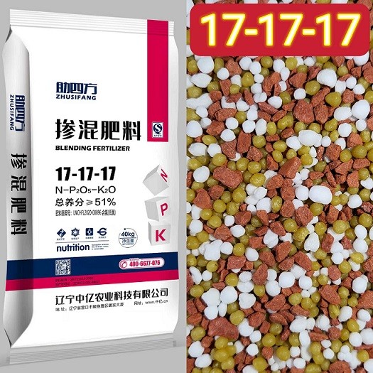  产品展示标题九